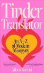 Tinder Translator: An A-Z of Modern Misogyny