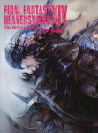 Final Fantasy Xiv: Heavensward -- The Art Of Ishgard -the Scars Of War-: Heavensward -- The Art of Ishgard -The Scars of War-
