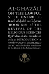 Al-Ghazali on the Lawful and the Unlawful: Book XIV of the Revival of the Religious Sciences 2nd New edition