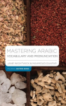 Mastering Arabic Vocabulary and Pronunciation 1st ed. 2018