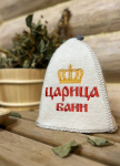 Saunam&uuml;ts kirjaga Царица бани