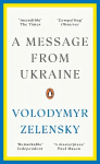 Message from Ukraine