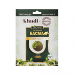 Taimne juuksev&auml;rv argaania&otilde;liga Khadi Organic Basma, 25 g