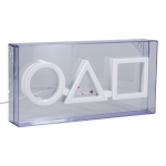 Paladone laste lamp Squid Game PP13775SG, l&auml;bipaistev