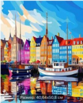 Maalimine numbrite j&auml;rgi 40x50 cm &ndash; Ere sadam laevade ja v&auml;rviliste majadega, kvaliteetsed v&auml;rvid, ilma raamita.