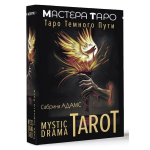 Tarot kaardid vene keeles. M&Uuml;STILINE DRAAMA TAROT