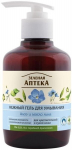 Green Pharmacy &otilde;rn pesugeel aaloe ja linaseemne&otilde;liga, 270 ml