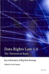 Data Rights Law 1.0: The Theoretical Basis New edition