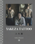 Yakuza Tattoo