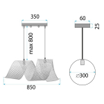 Rippvalgusti App1644-2Cp Beige