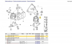 BMW mootori kinnitus 22116786695 Ehtne