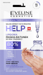Lipiidmask k&auml;tele ja k&uuml;&uuml;ntele Eveline Cosmetics Help 80% Lipids, 7ml