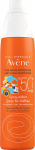 P&auml;ikesekaitse Sprei Lastele Avene Spf50+ (200 ml)
