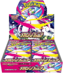 Kaardim&auml;ng - Pok&eacute;mon TCG Mega Symphonia Booster Karp 30 Pakki