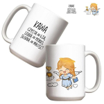 Mug - Angel Coffee 440ml - Molom