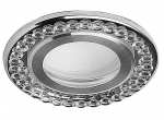 Sisseehitatud lamp Candellux 2207137