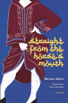 Straight From The Horse's Mouth: A Novel