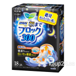 "Laurier" Superabsorbent Guard, 4*, Normal Nighttime 30 cm, With Wings, h&uuml;gieenisidemed &ouml;iseks kasutamiseks