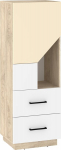 Kummut Meblocross Vegas, 140x50x43 cm, valge/beež/pruun