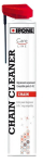 Ketipuhastusvahend Ipone Chain ​​Cleaner 750ml (800649)