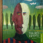 Vin&uuml;&uuml;lplaat &Scaron;iaurės Kryptis Netiekto RSD2025