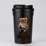Metallist termospudel "Enne kohvi joomist" (400ml), Valge