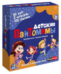 Lauam&auml;ng Laste pantomiimid (8+, vene keeles), PlayLand, L-248RU