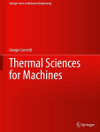 Thermal Sciences for Machines, Thermal Sciences for Machines