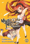 Mushoku Tensei: Jobless Reincarnation (Manga) Vol. 2, Mushoku Tensei: Jobless Reincarnation (Manga) Vol. 2