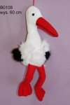 Palus toonekurg 60 cm
