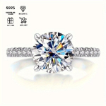 Elegantne 925 H&otilde;be Kihlas&otilde;rmus, 2/3 Karaati Moissaniidi, Klassikaline, H&uuml;pallergeenne, Naiste. variant-100727, 2ct Moissanite