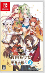Arvutim&auml;ng Food Girls 2: Civil War (Import) - Nintendo Switch