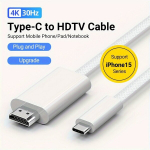USB C HD liidesekaabel kodu- ja kontorikasutuseks , Baltas