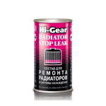 HI GEAR Radiaatori ja jahutuss&uuml;steemi lekete eemaldaja 325ml