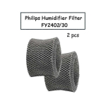 2 tk. Niisutaja filter FY2402/30 Nanocloud HU4816/10 Asendus lisaseadmed Koduseade, nagu on n&auml;idatud