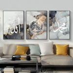 3-osaline araabia kalligraafia plakatite komplekt moodne stiilne dekoor 60x90cm &mdash; seinapildid, elutoa sisustus, islami kunst, l&otilde;uendplakatid, magamistoa sisustus, suured pildid, seinakaunistused
