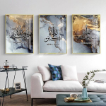 L&otilde;uendil maal plakat 3-osaline komplekt 60x90 cm araabia kalligraafia kunst &mdash; seinatript&uuml;hhon, elutoa kaunistused, suureformaadilised tr&uuml;kised, idamaised kaunistused, magamistoa plakatid, islami disain, kaasaegne graafika