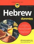 Hebrew For Dummies, 2nd Edition