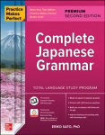 Practice Makes Perfect: Complete Japanese Grammar, Premium Second Edition 2nd edition