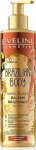 Pruunistav ihupiim Eveline Brazilian Body, 200 ml