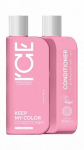Ice By Natura Siberica. Keep My Color