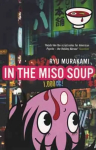 In The Miso Soup New edition
