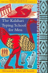 Kalahari Typing School For Men: The multi-million copy bestselling No. 1 Ladies' Detective Agency series New edition