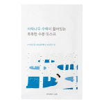Round Lab kasemahla mask 25 ml