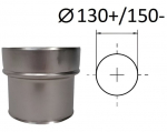 Adapter. D 130+/150- mm.