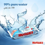 Huggies Pure niisked salvr&auml;tikud, n&auml;idis, 56 paberist k&auml;ter&auml;tikut
