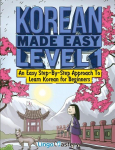 Korean Made Easy Level 1: An Easy Step-By-Step Approach To Learn Korean for Beginners (Textbook + Workbook Included), Korean Made Easy Level 1: An Easy Step-By-Step Approach To Learn Korean for Beginners (Textbook + Workbook Included)
