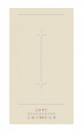 Schlosser BT352-5IV sisseehitatud kahetsooniline induktsioonpliidiplaat, elevandiluu v&auml;rvi, 30 cm