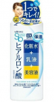 Utena Simple Balance N&auml;olosjoon UV SPF5 kaitsega 220ml
