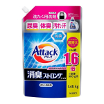 KAO Attack Pesugeel, t&auml;ide 1450g